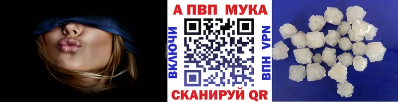 МЕГА рабочий сайт  где можно купить наркотик  Ядрин  Alpha PVP кристаллы 