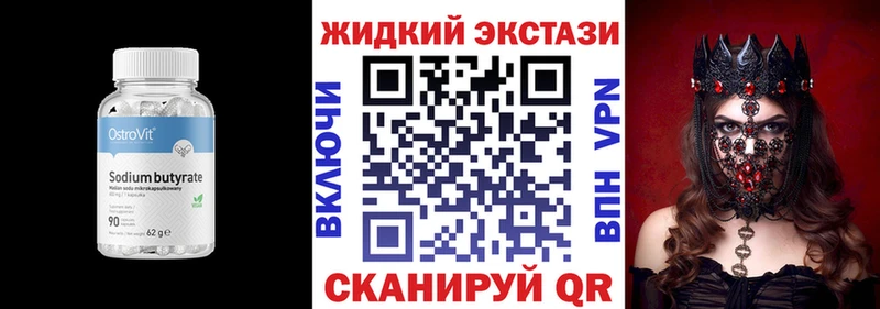 БУТИРАТ 99%  блэк спрут как зайти  Ядрин  цена  