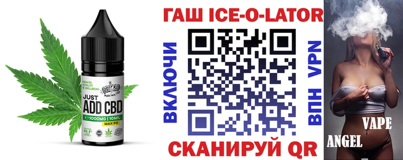Cannafood марихуана  даркнет официальный сайт  Ядрин 