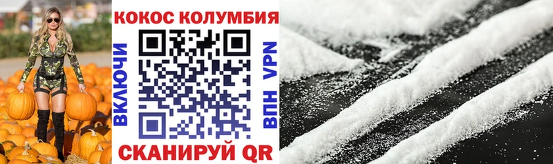 Cocaine Боливия Ядрин