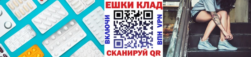 ЭКСТАЗИ 250 мг  маркетплейс какой сайт  Ядрин  купить наркоту 