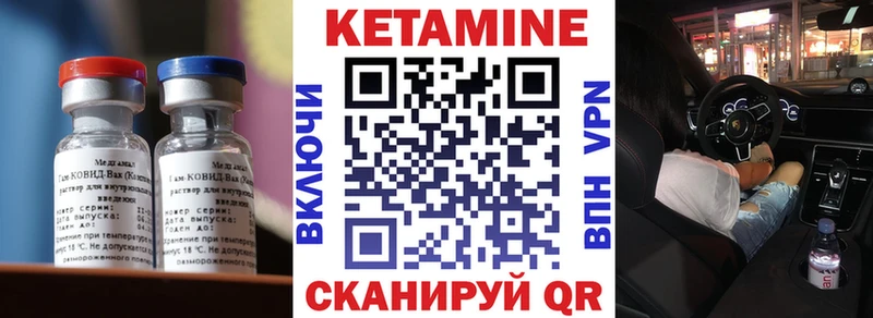Кетамин VHQ  сайты даркнета состав  Ядрин 