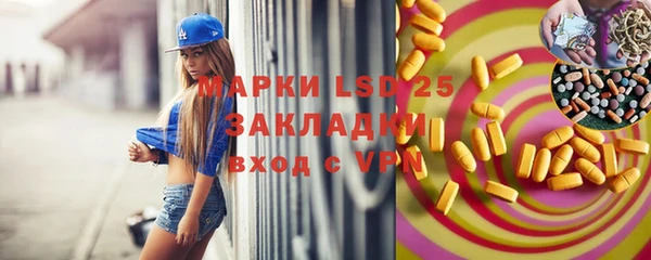 круглые Сатка