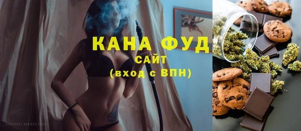 тгк Сафоново