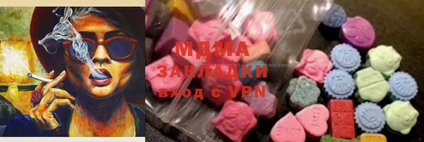 тгк Сафоново