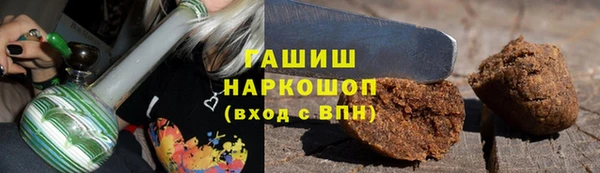тгк Сафоново
