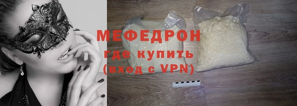 эйфоретик Саяногорск
