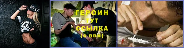 тгк Сафоново