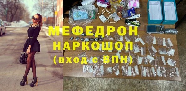 тгк Сафоново
