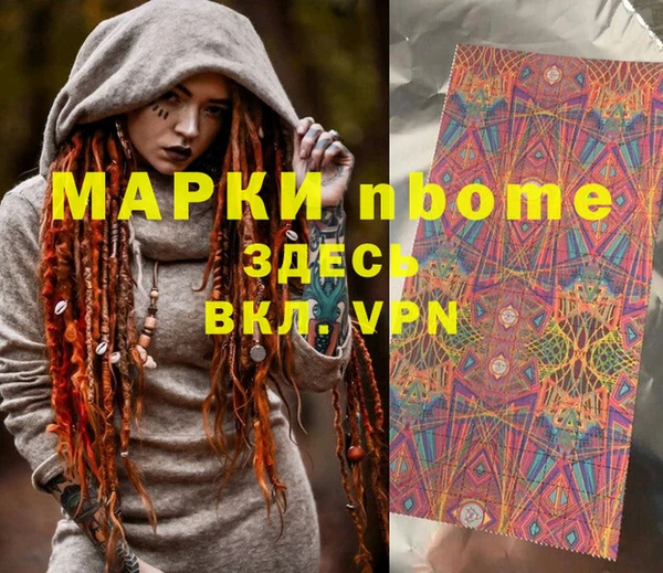 круглые Сатка