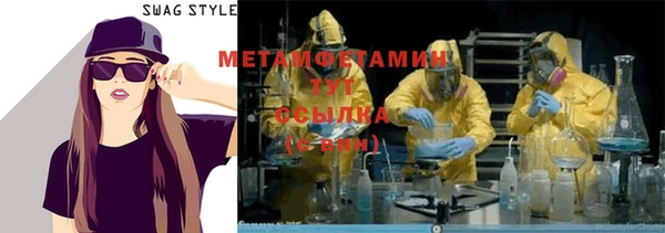 эйфоретик Саяногорск