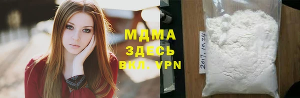 тгк Сафоново