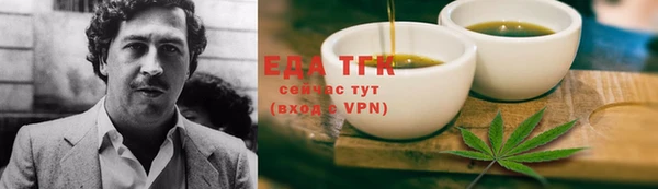 эйфоретик Саяногорск