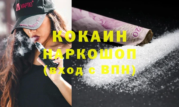 эйфоретик Саяногорск