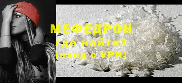 эйфоретик Саяногорск