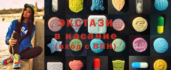 круглые Сатка