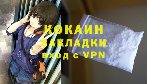 тгк Сафоново