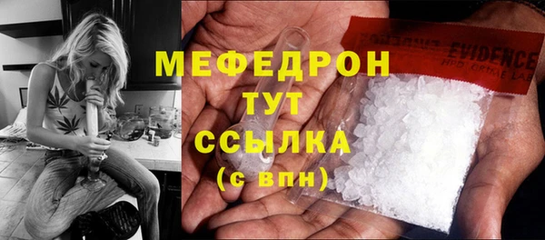 тгк Сафоново