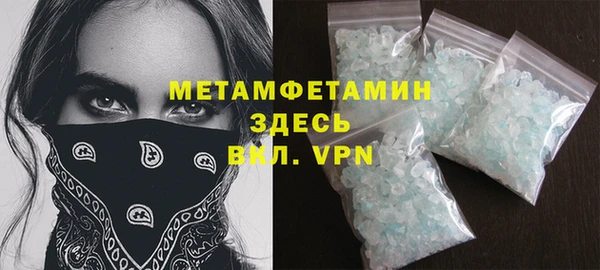 тгк Сафоново