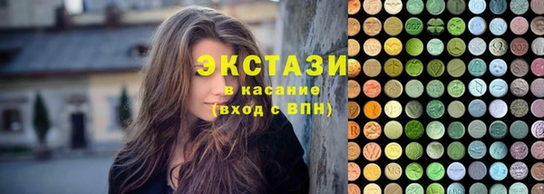 тгк Сафоново