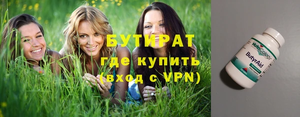 тгк Сафоново