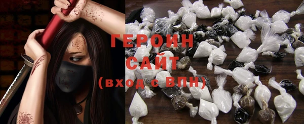 эйфоретик Саяногорск