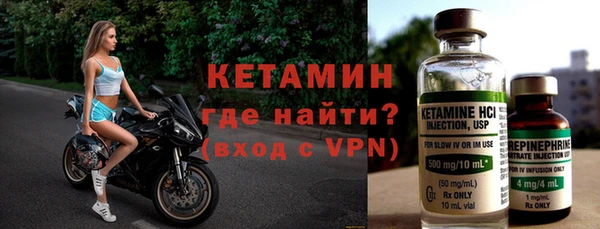 тгк Сафоново