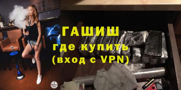 эйфоретик Саяногорск