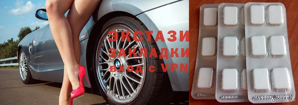 эйфоретик Саяногорск