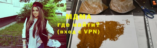 эйфоретик Саяногорск