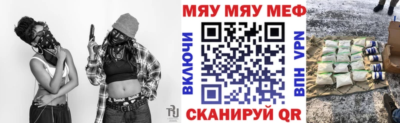 МЕФ  Ядрин