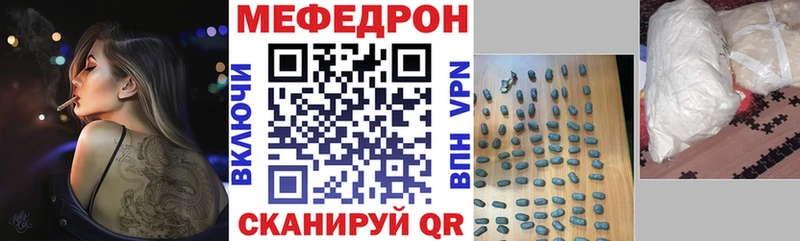 цены наркотик  Ядрин  ссылка на мегу как зайти  это как зайти  МЕФ VHQ 