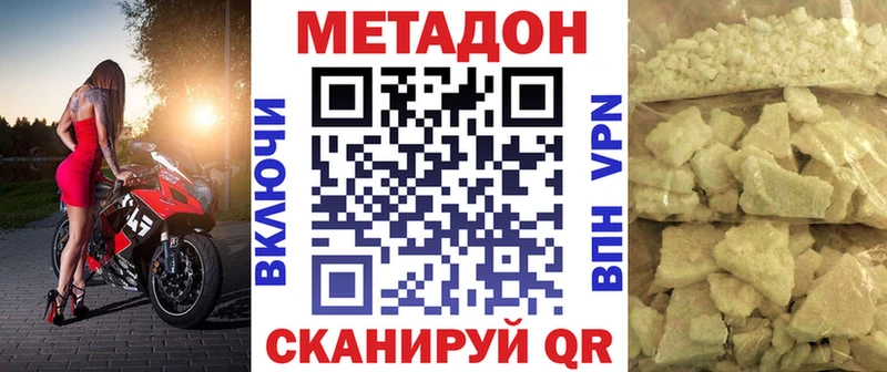 где продают   Ядрин  МЕТАДОН кристалл 