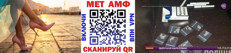 ссылка на мегу ССЫЛКА  Ядрин  Первитин Methamphetamine  наркошоп 